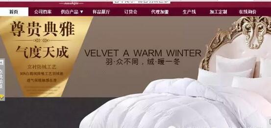 1118大促中 1118大促中