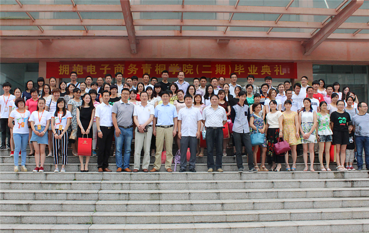 青桐二期畢業照