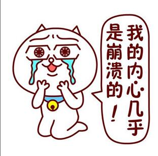 QQ截圖20160413173413