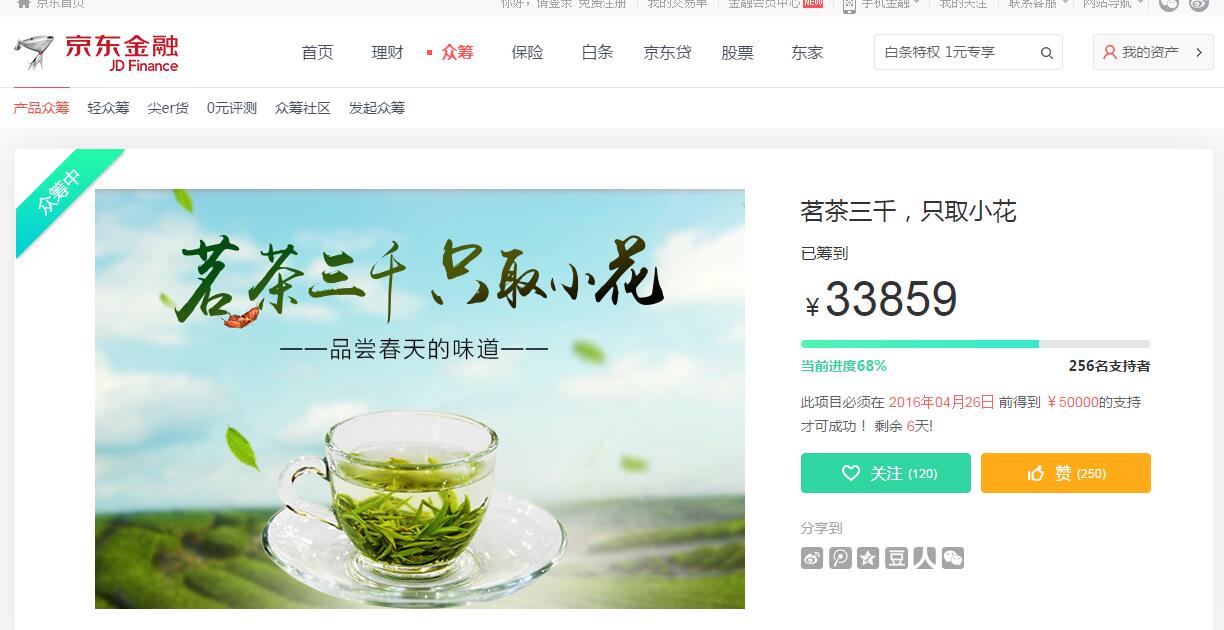 QQ截圖20160420175739 QQ截圖20160420175739