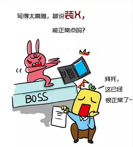 QQ截圖20160426140649