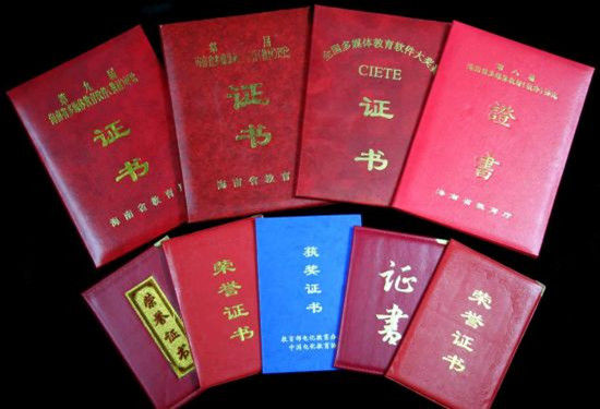 2015033010505379d59 2015033010505379d59