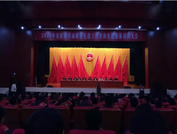 QQ截圖20160428101346