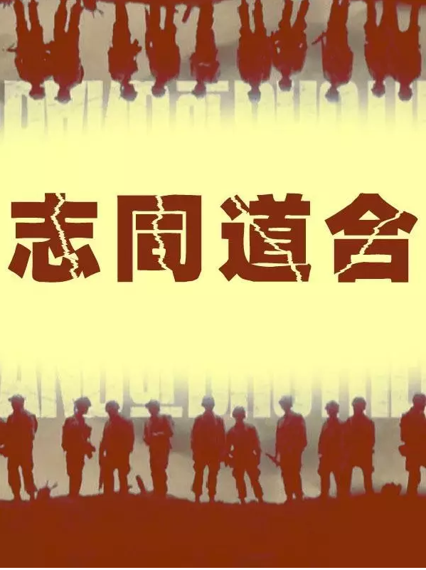 我想要的你,是可以與之相匹配的你 我想要的你,是可以與之相匹配的你