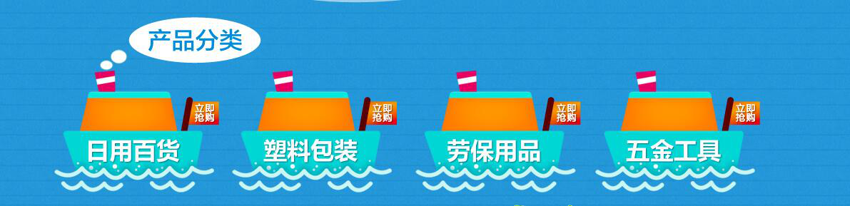 年中大促,最給力的折扣,真正讓用戶high到爆!5 年中大促,最給力的折扣,真正讓用戶high到爆!5