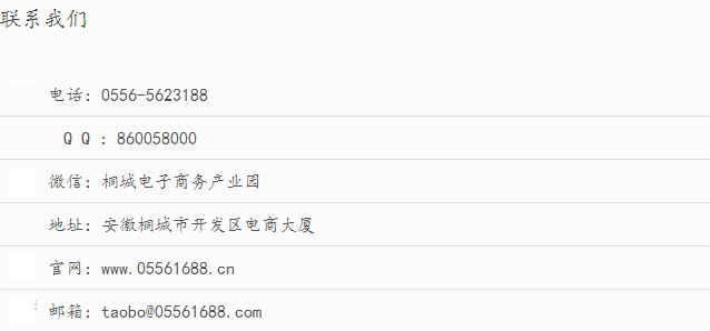 聯系我們 聯系我們
