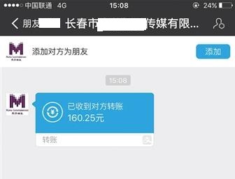 QQ截圖20160721143417 QQ截圖20160721143417