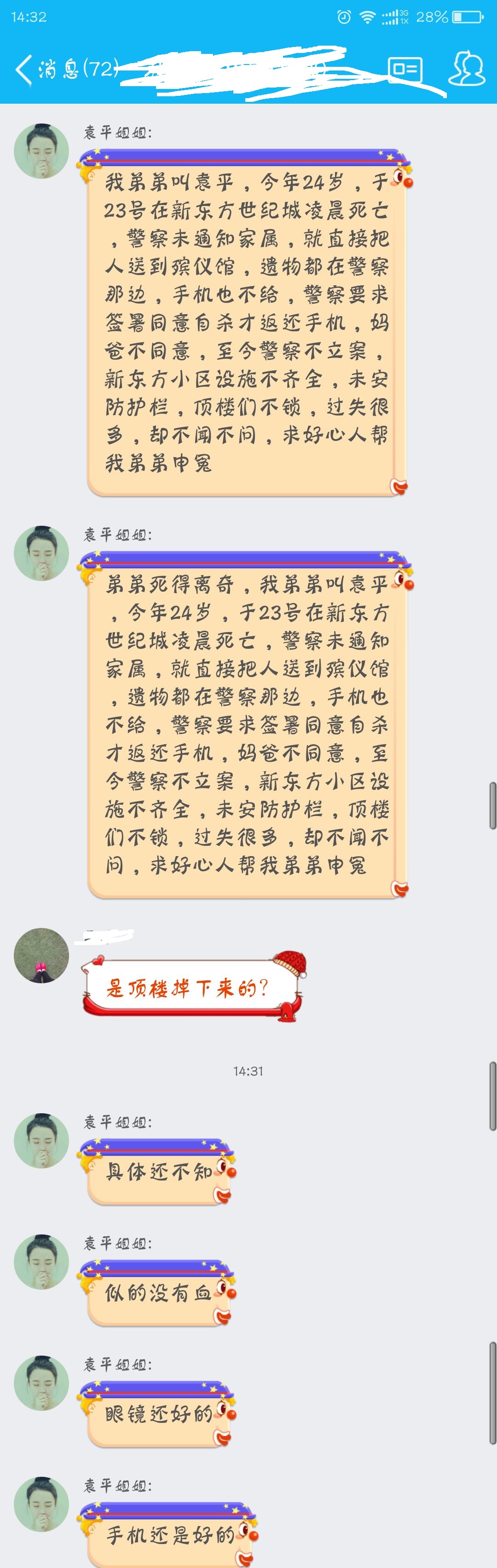 QQ圖片20160726090910 - 副本 QQ圖片20160726090910 - 副本