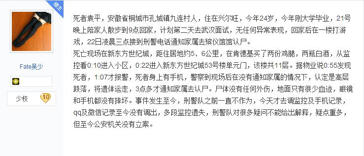 QQ截圖20160727134812 QQ截圖20160727134812