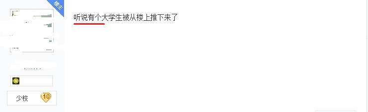 QQ截圖20160727141330 - 副本 QQ截圖20160727141330 - 副本