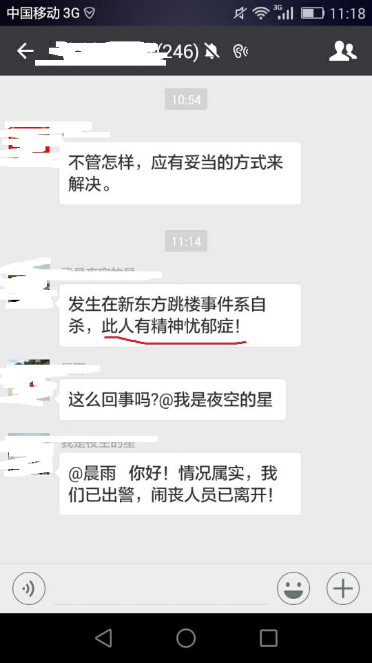 老鐵養生群 - 副本 老鐵養生群 - 副本