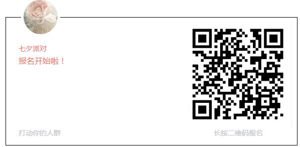 QQ截圖20160802082009