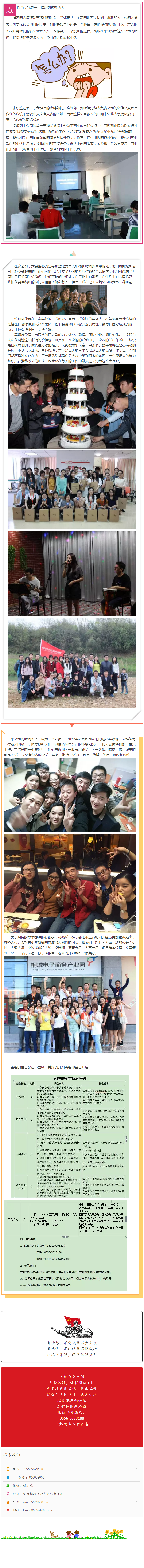 我從未想過，遲來的開始也可以如此美好