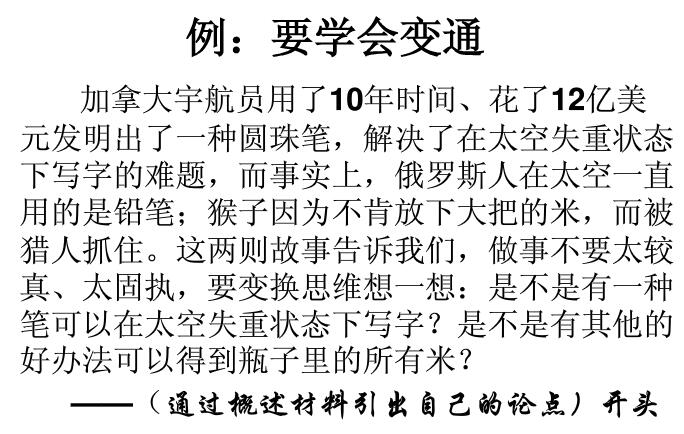 QQ截圖20160816140511 QQ截圖20160816140511