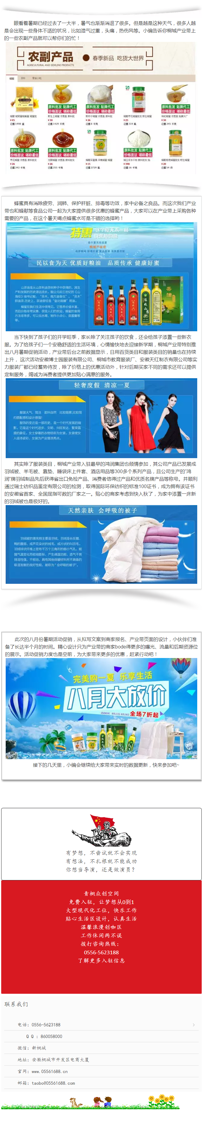 我們只給你最需要的！