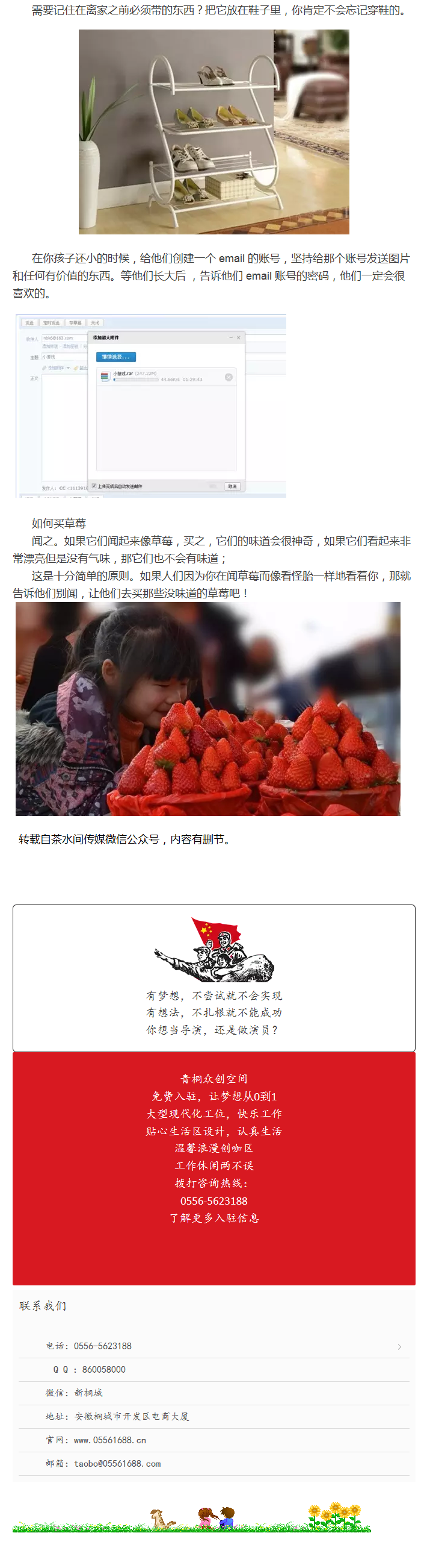 日常生活中有哪些十分鐘學會，但是終生受用的技能？ - 副本