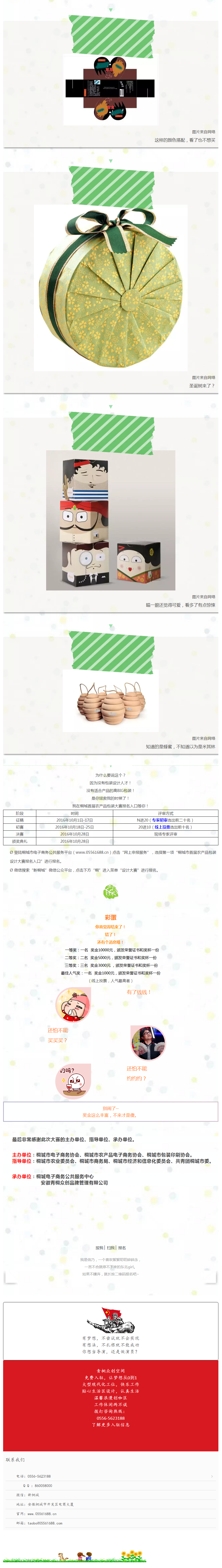 你過來，我告訴你一個秘密。 - 副本 (2)