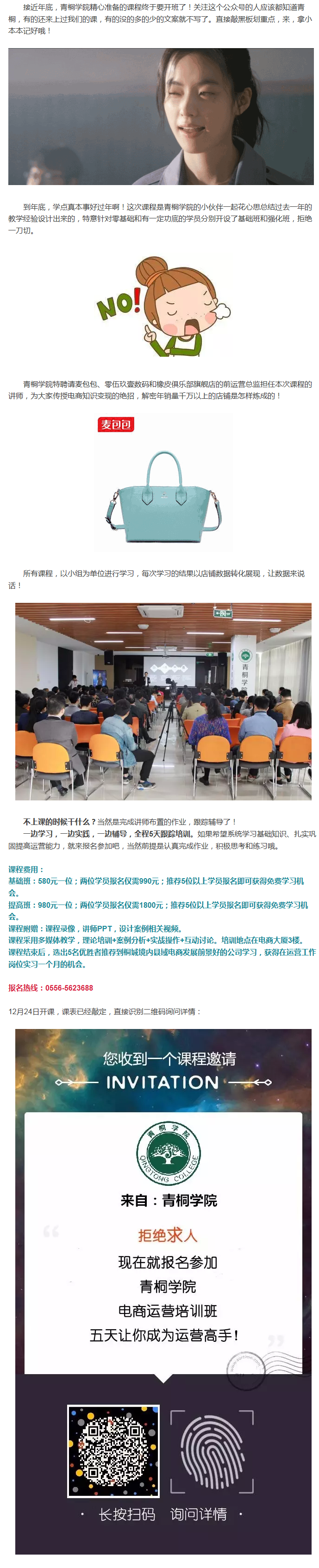 年底了，又開始折騰了