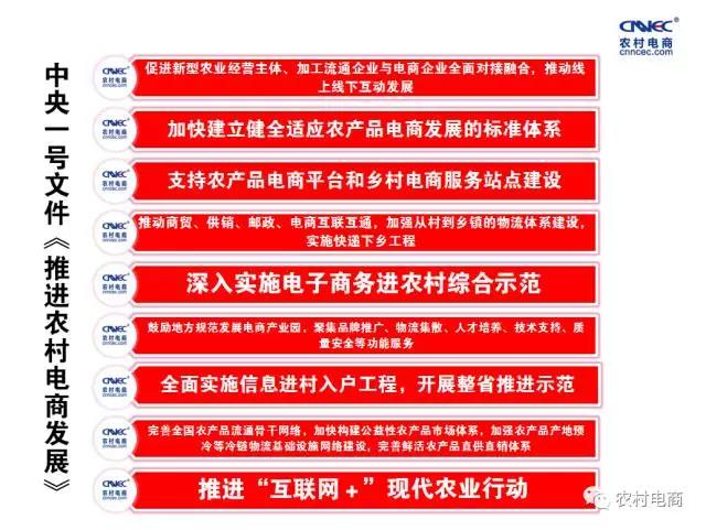 微信圖片_20170719094038