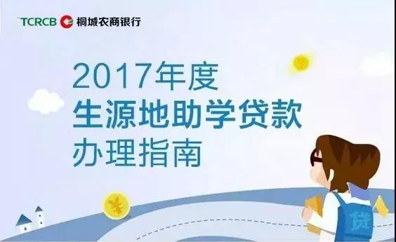 微信圖片_20170909105440